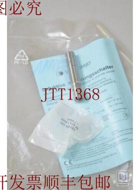 供应Sensopart IT 12 BM-PSL4996-51480传感器感应式-新