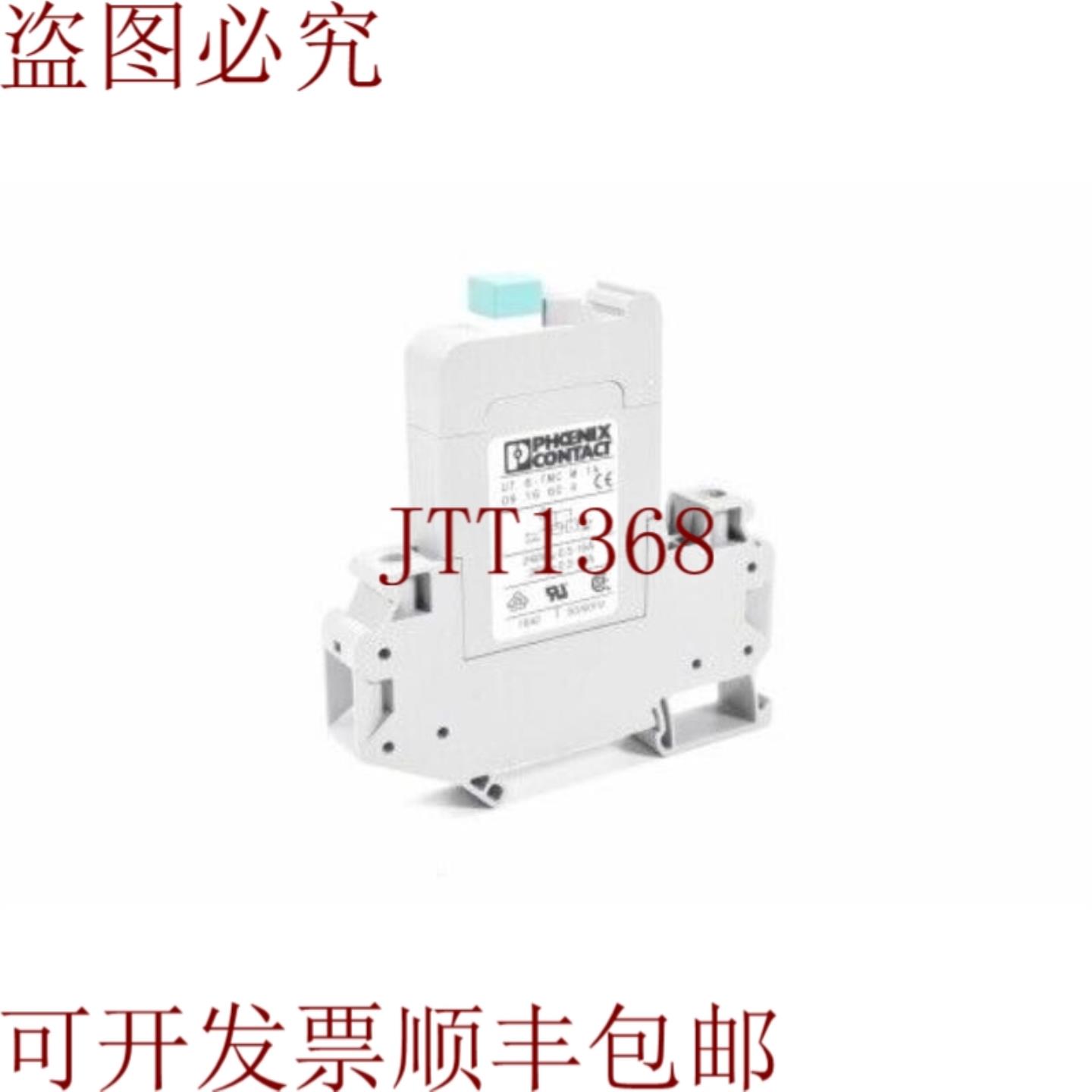 供应Phoenix Contact 0916604Ut 6-TCM M 1A热磁支架