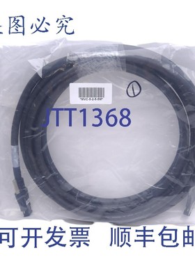 原装供应CEI MVC-5-2-5-5M Camera Link 机器视觉电缆,2x HDR/SD