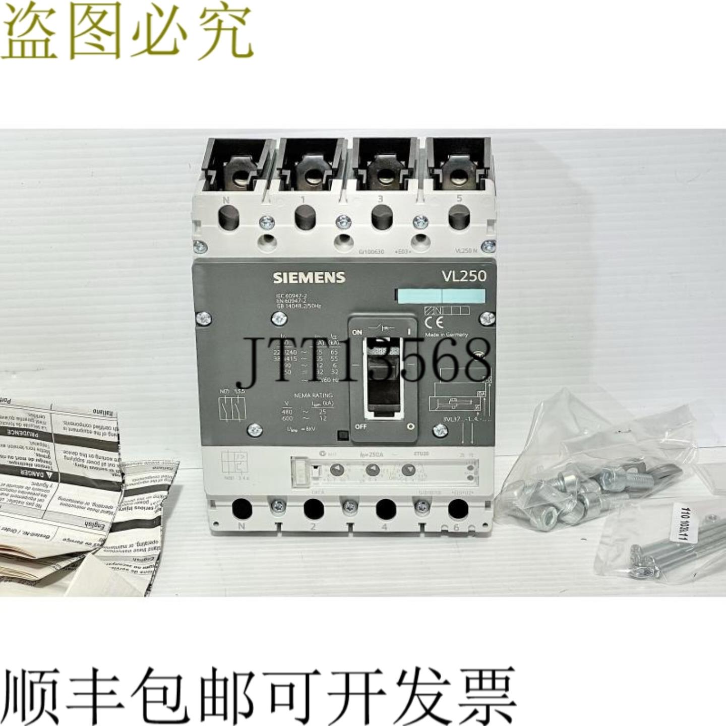 供应3VL3725-1TE46-0AA0 250A 4P 55kA ETU20 MCCB 支架