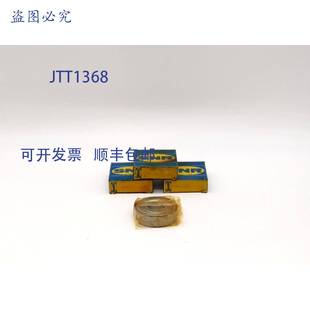 6304 J30 滚珠轴承 个 原装 供应SNR