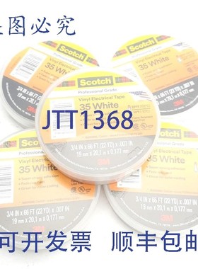 原装供应5 包 3M Scotch 35 白色乙烯基电工胶带,3/4 英寸 x 66