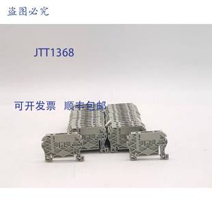 1492 Bradley ERL35 终端栅栏接线端子 个 原装 供应Allen