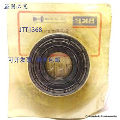 原装 供应滚珠轴承 6001-2Z  28 毫米 60012Z 4 件装