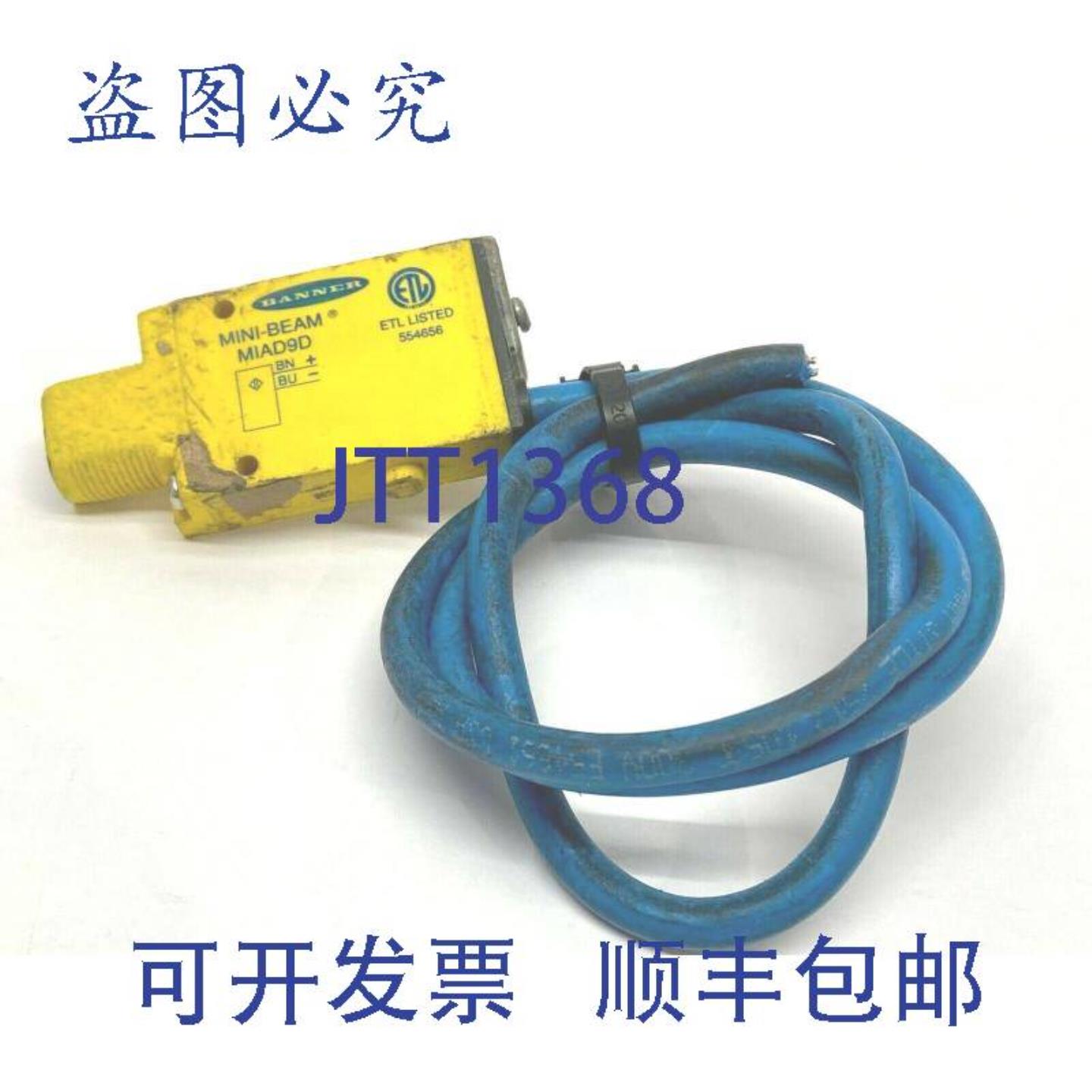 供应Banner MIAD9D 37714 迷光束传感器 380mm 范围 5-15VDC