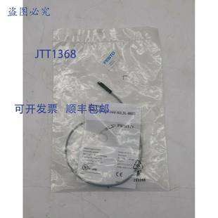 接近开关 914 24V 10F 525 SME M8D 原装 供应费斯托