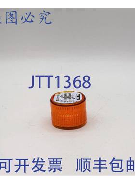 原装 供应Patlite LME-502 橙色栈灯模块