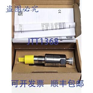 液位传感器 LMT110 原装 供应IFM