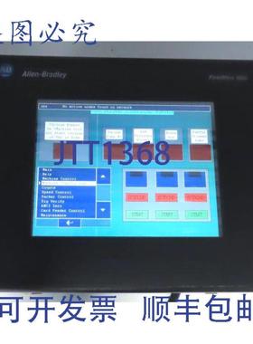 供应AllenBradley2711-T10C8PanelView1000操作员终端104触摸屏系