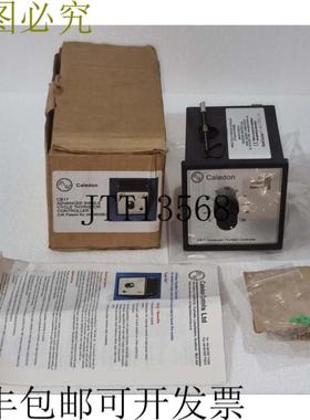 供应CALEDON CB17 单品