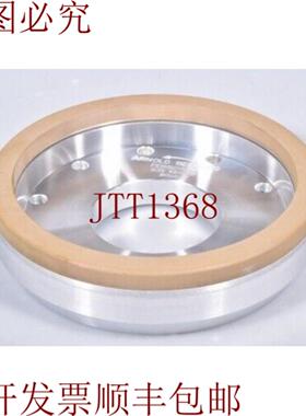 供应ARNOLD WEILBURG D30 BG050 VW3-00432 研磨杯轮 -