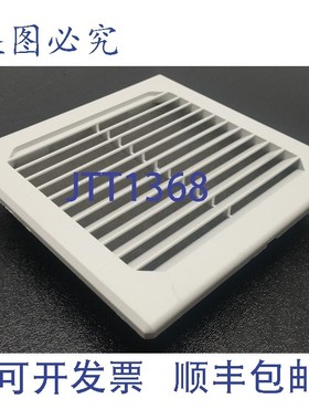 原装供应Pentair SG-0500-404/SG0500404 机柜风扇排气格栅 5 英