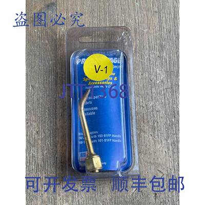 供应涡轮割炬 0386-0551 型号 V-1 单喷嘴