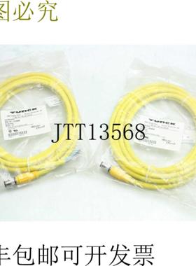 供应新图尔克 Rse 4t-4 S600 Euro  线组4 针公头  大 25