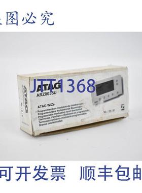 供应Atag WiZe ARZ0035U
