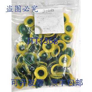 吸盘 0204998 供应50Pcs.PIAB.B25XP3060.XXX.00 原装