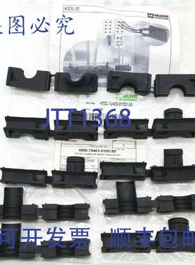 原装 供应Murrelektronik 4000-70403-0100180 Modlink MSDD 电缆