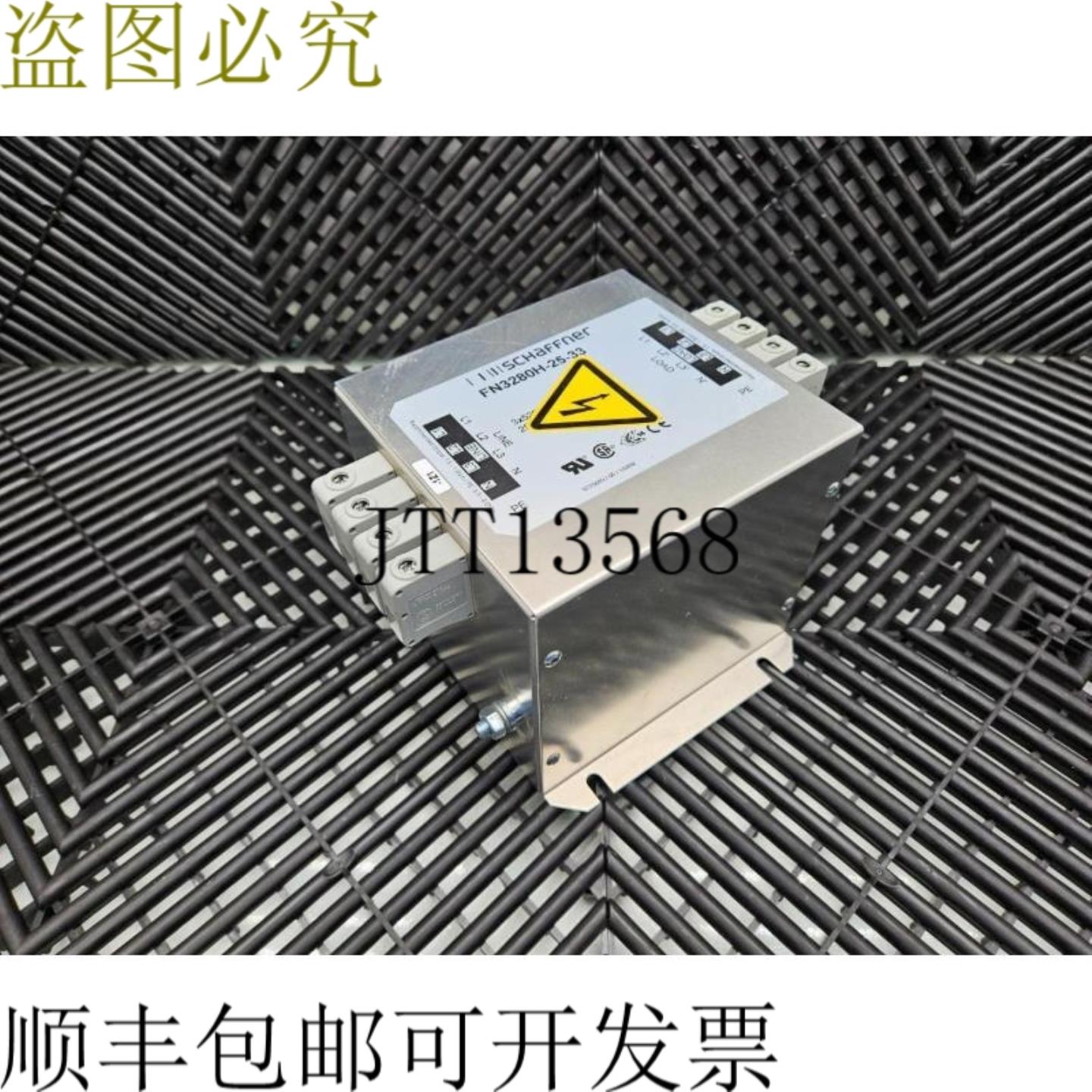 供应电池 FN3280H-25-33 520VAC 25A