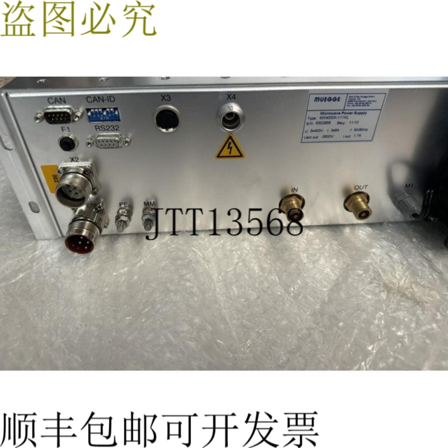供应Muegge MX4000X-111KL 微波电源