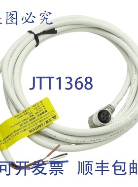 原装供应SMC P398020-501-3 ITV调节器电源线引线M12 4针连接器,