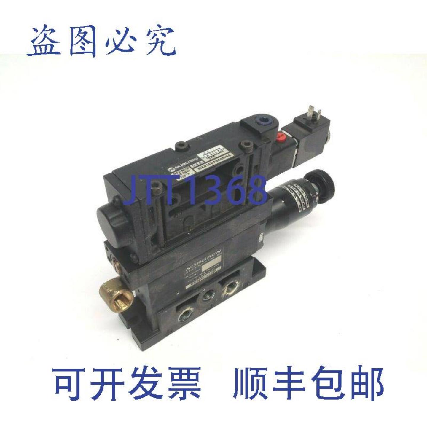 供应Norgren MK01EDA34AMNA 气动电磁阀带 RMK00RKXLGS0A