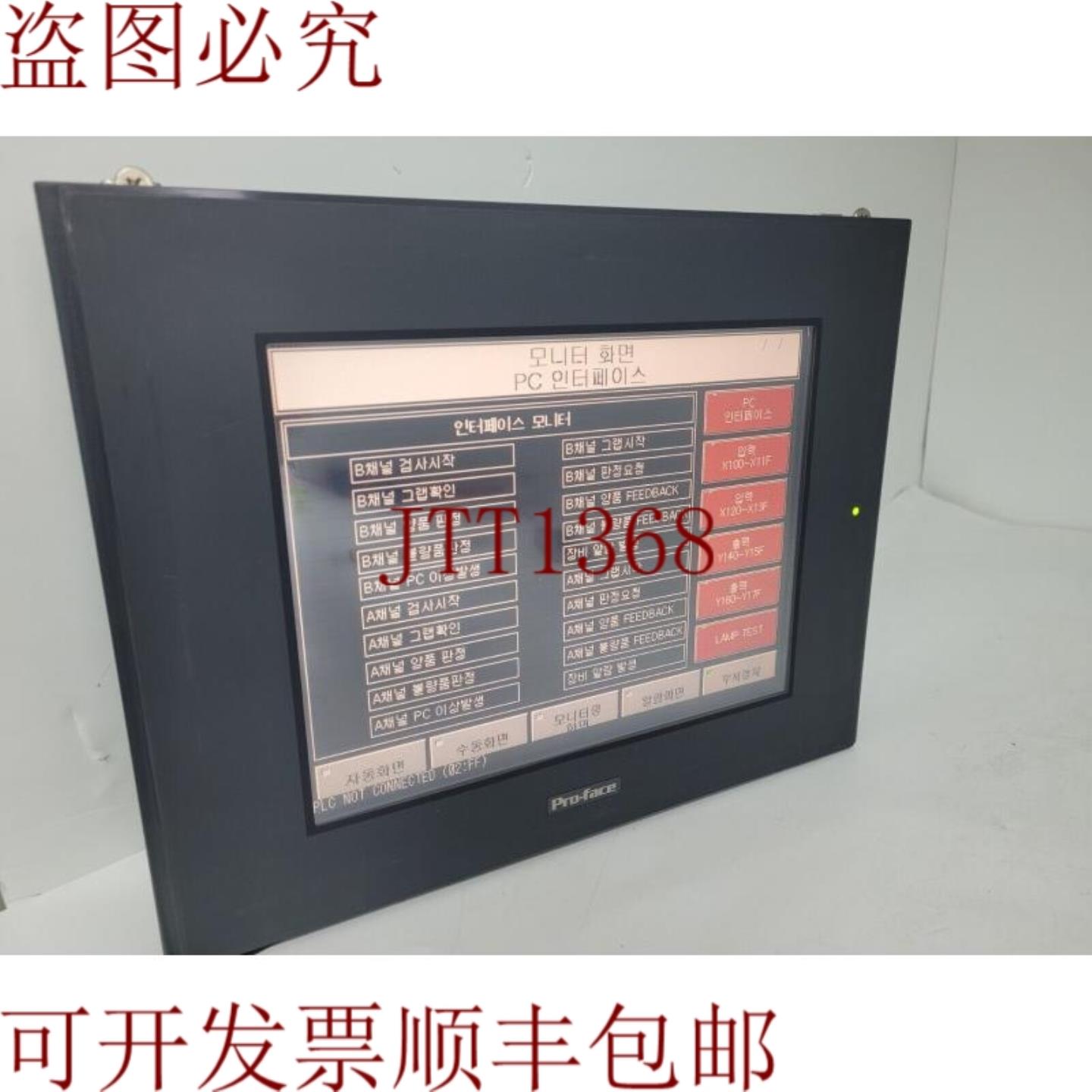 供应PRO-FACE 3180021-01 GP2500-TC11