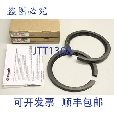 供应2x Garlock Klozure 25003-4705 23x4705 磨机油封 71774