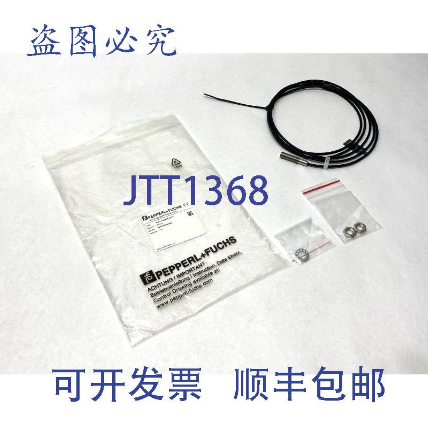 供应Pepperl+Fuchs NMB15-8GM35-E2-FE电感式传感器 904814