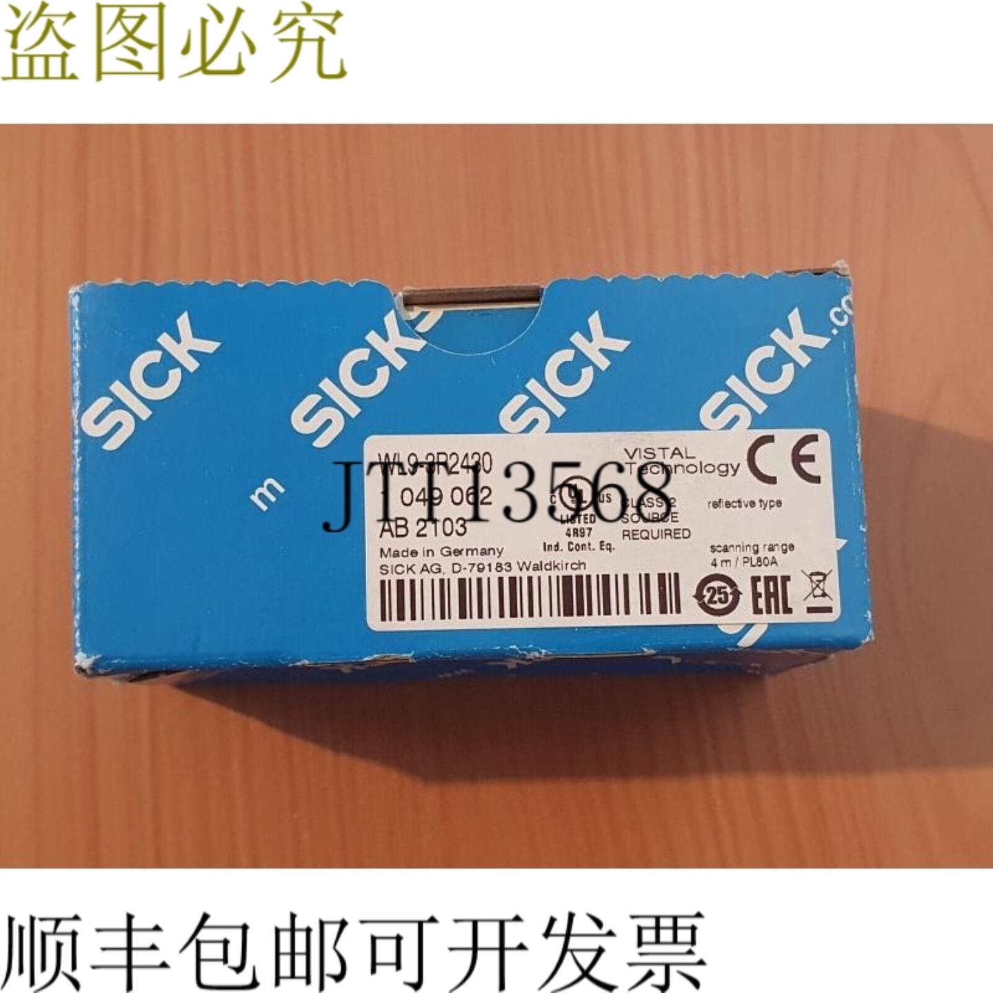 供应施克WL9-3P2430