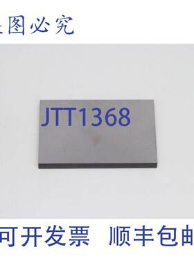 供应7x B604504 95x60x6 碳滑块 碳叶片 叶片 B604504