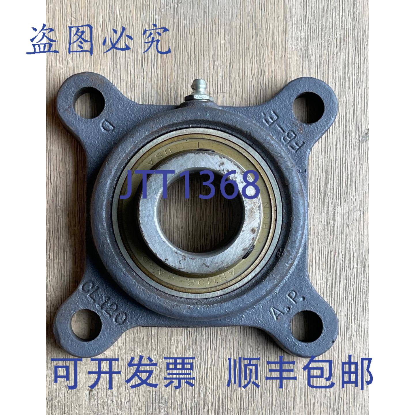 供应NDH CL120 FB-E 4 法兰轴承 AB104 1-14 英寸轴承