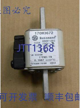 原装供应1 BUSSMANN 170M3672 保险丝 550A 550 安 700V 700 伏