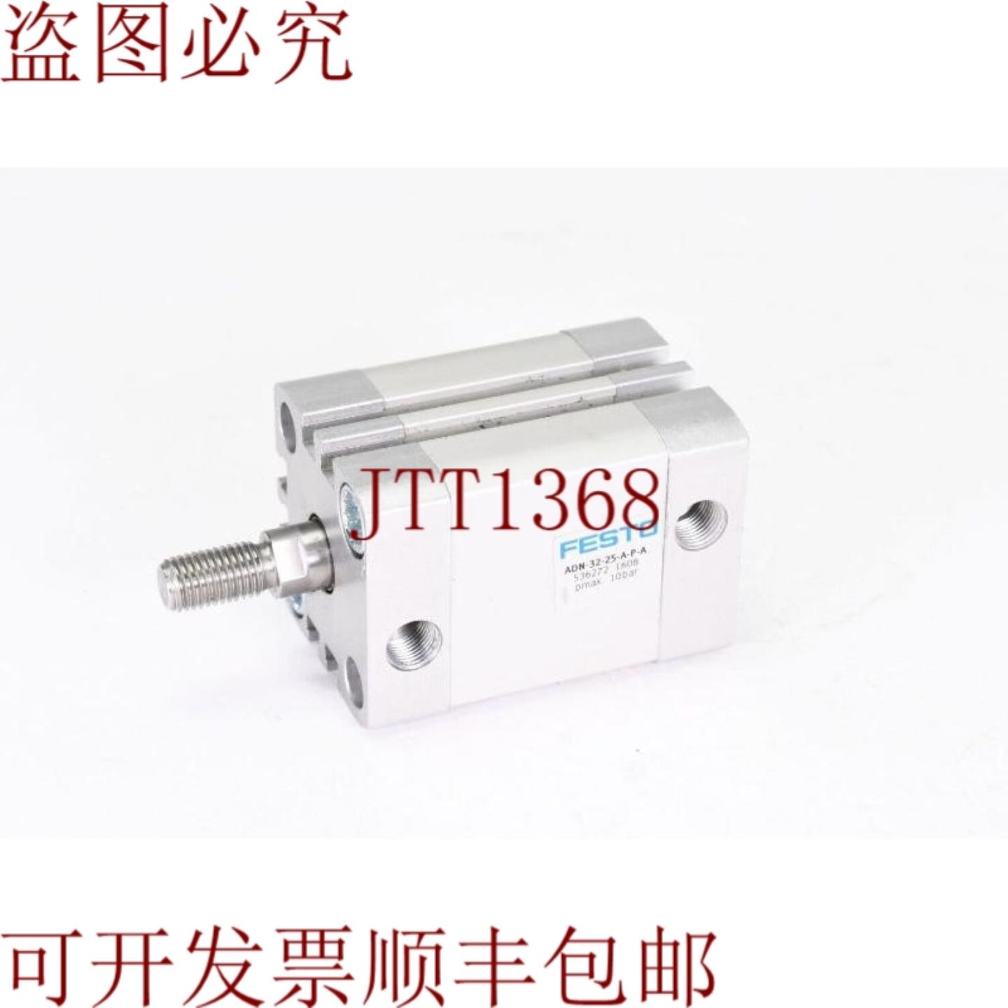 供应FESTO 536272ADN-32-25-APA结构紧凑型笔记本电脑