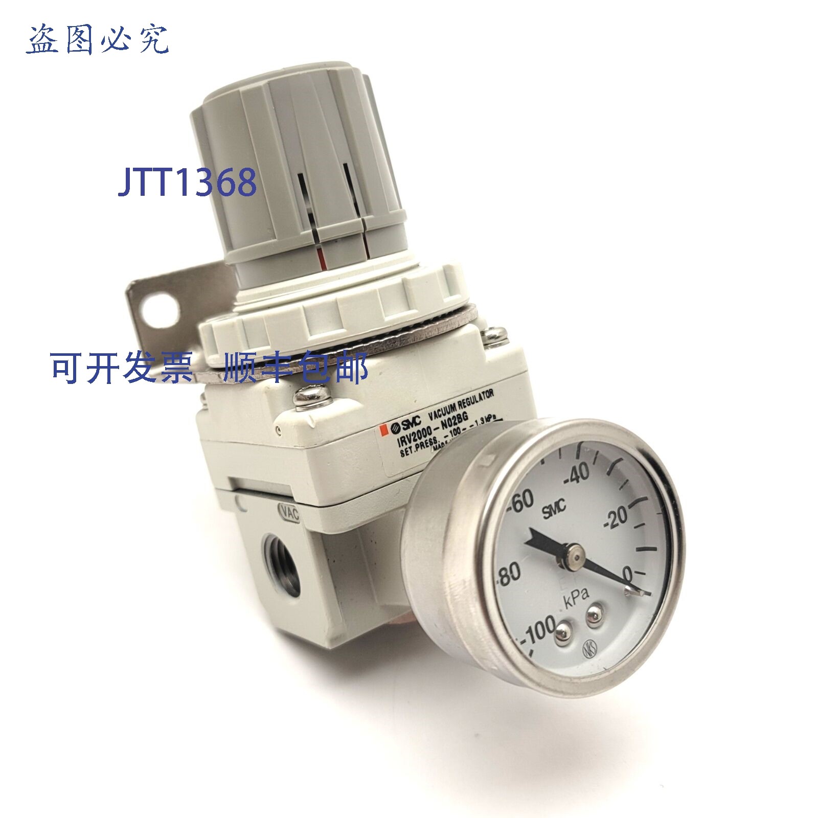 原装供应SMC IRV2000-N02BG 真空调节器带压力表和支架,-100 至