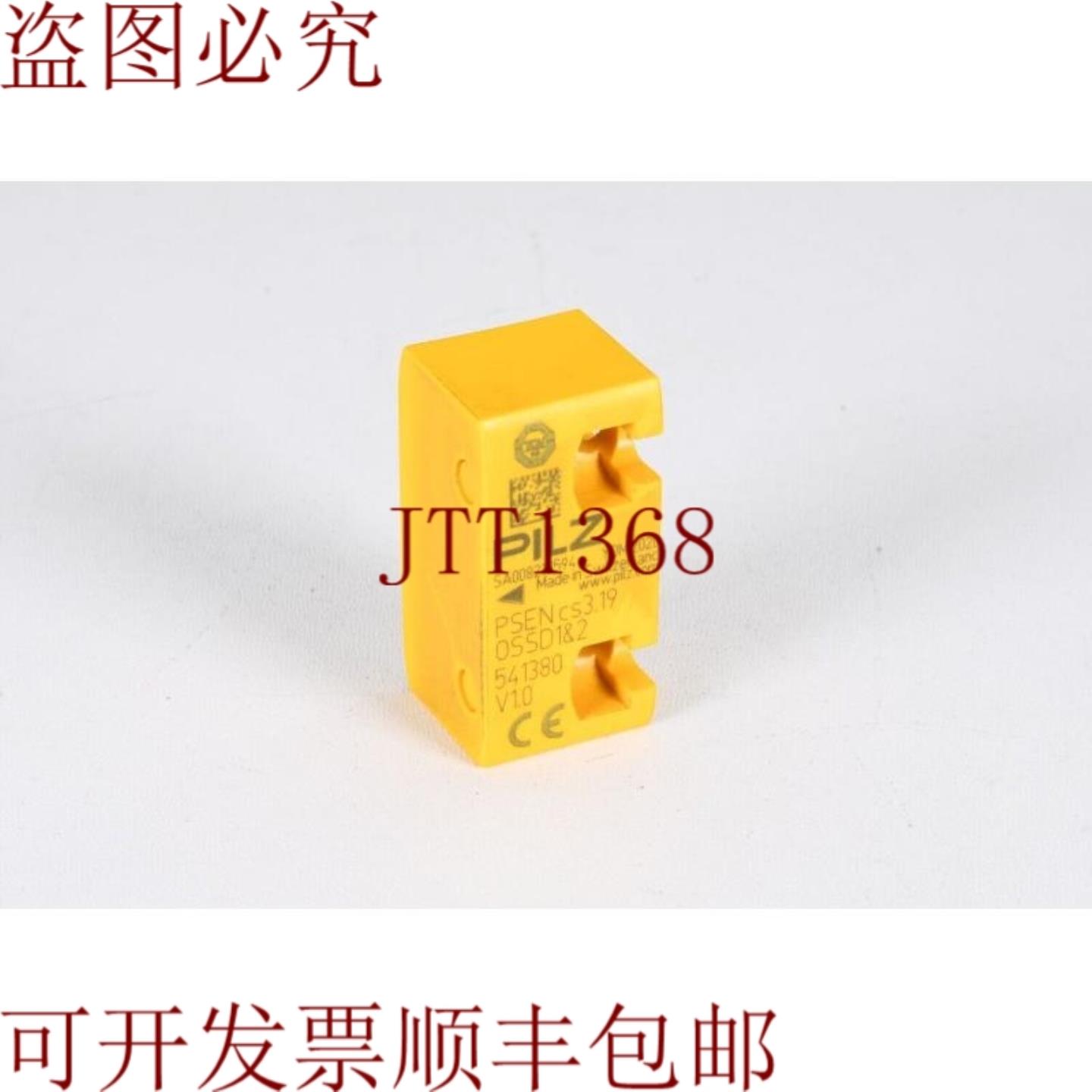 供应Pilz 541380Psen cs319 Ossd 1&2Rfid 执行器安全开