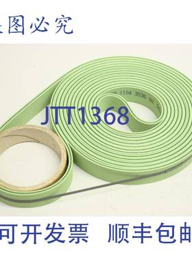 供应4x24x5010mm 底部 BS 传送带 BOBST Expertfold 110 50