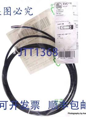 原装 供应电缆 EVC150 IFM 2m PUR M8 ADOGF040MSS0002H04