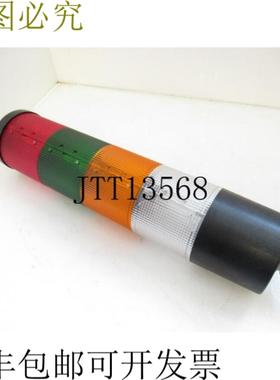 供应Federal Signal LSB Litestak 灯颜色红色绿色琥