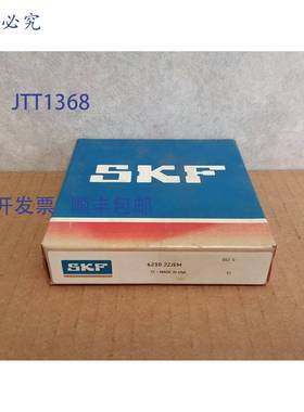 原装 供应 6210 2ZJEM 深沟球轴承