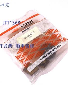 原装 供应发动机 KK-5001-1 DeVILBISS