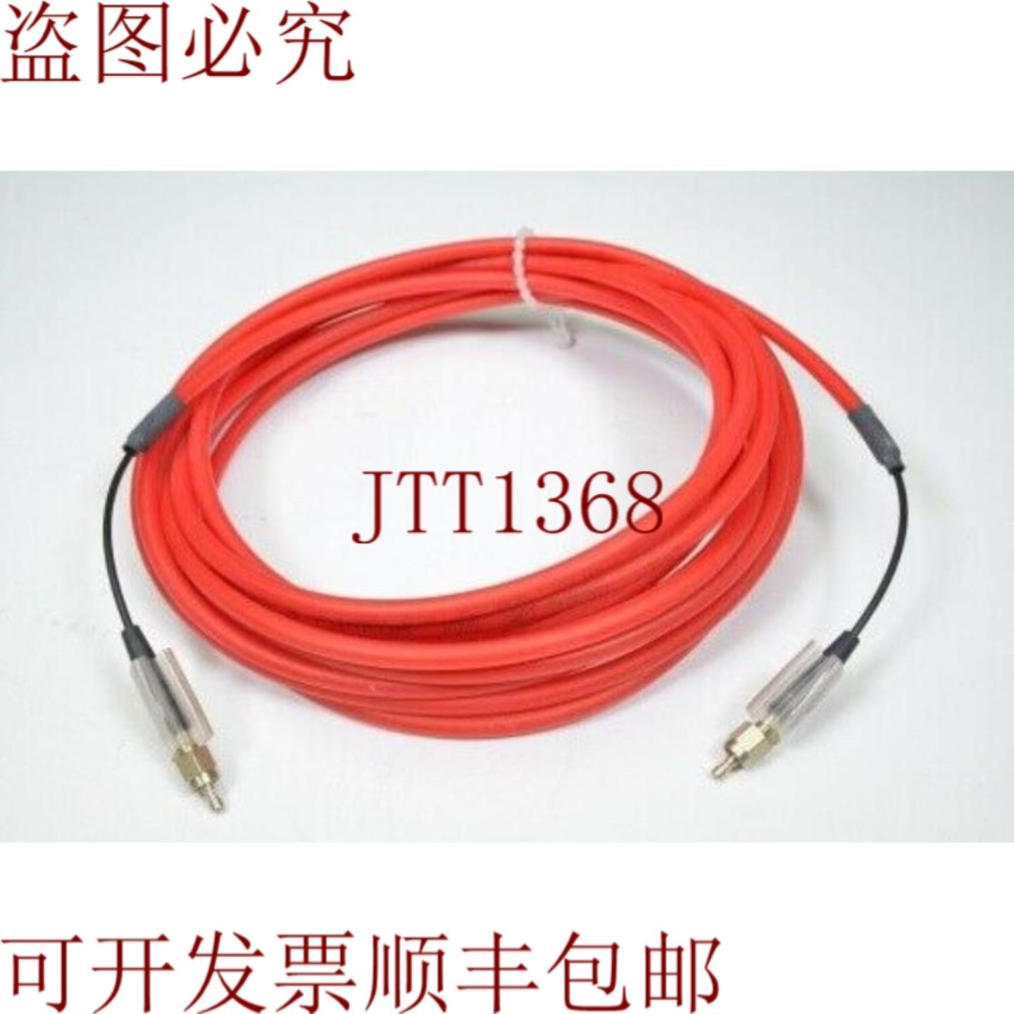 供应Lappkabel 2185204单工光纤电缆L=小57m