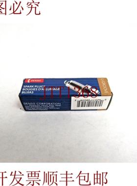 供应WP8XR-UCu 6056 98079-52876马自达 F2SK 18 110 E-13