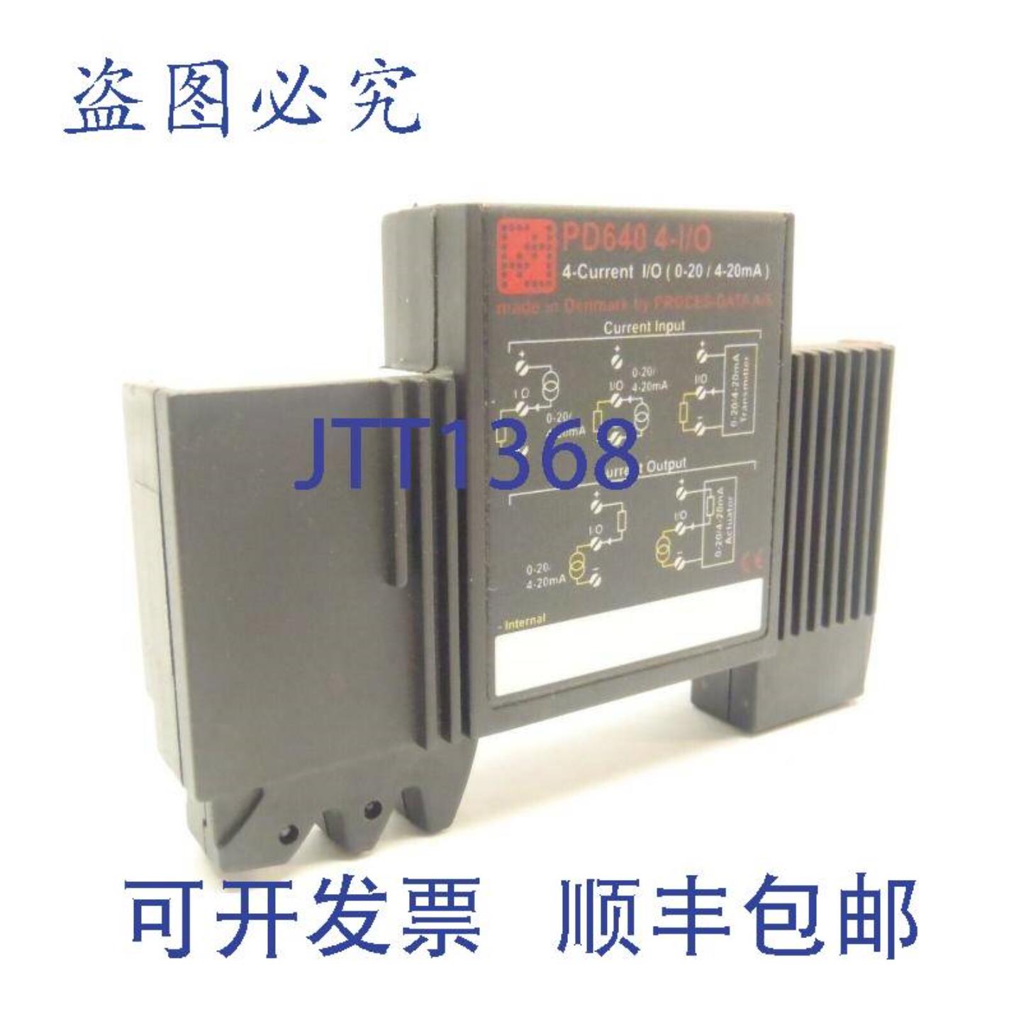 供应Proces-Data PD640 4-IO模块 4路电流IO 0-204-20mA