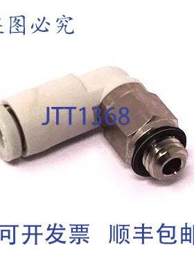 原装 供应弯头接头 KQ2L23-M5N SMC 1.0MPa