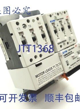 原装供应进口 E501C50L3A-VFD 反转电机启动器,3 极,600VAC 40A