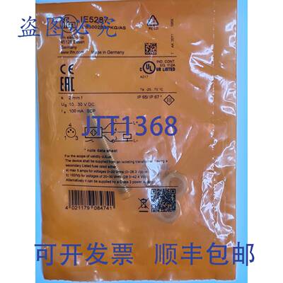 原装 供应Ifm Efector IE5287 IEB3002BBPKG/AS 接近传感器 10-36