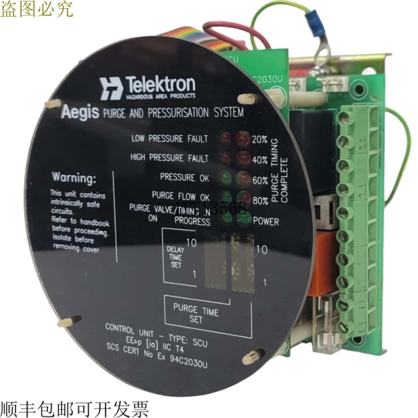 供应TELEKTRON AEGIS 吹扫和古巴系统 SCU EEX P II SCS EX94