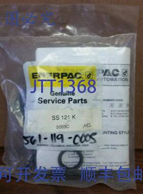 原装 供应Enerpac SS121K