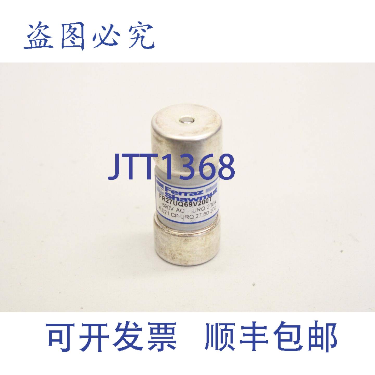 供应FERRAZ SHAWMUT FR27UQ69V200T 690V 200A 保险丝座 3605