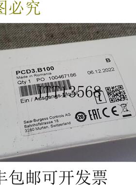 供应ROCK P3B100 SBC 裙板 BURSS 控制 P3B100